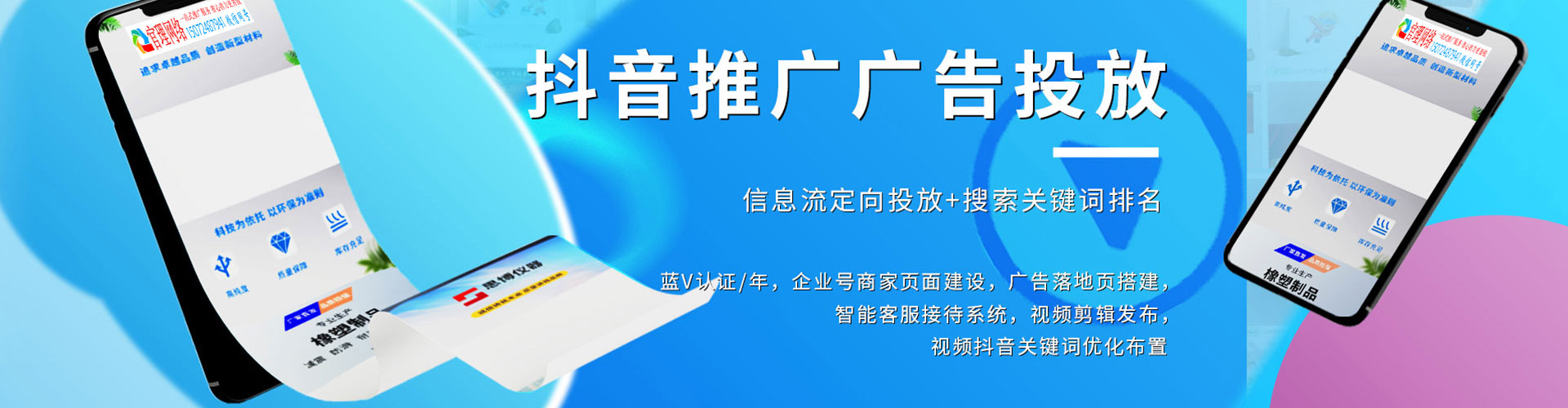 蠡县sem竞价