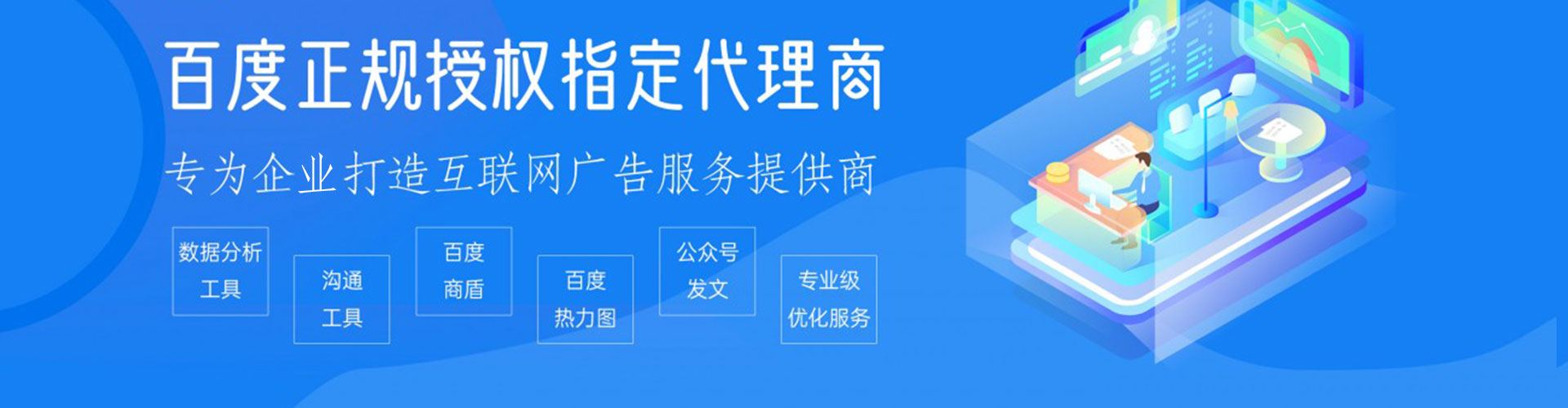 蠡县sem托管