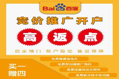 包年推广如何助力？百度竞价实战案例分享